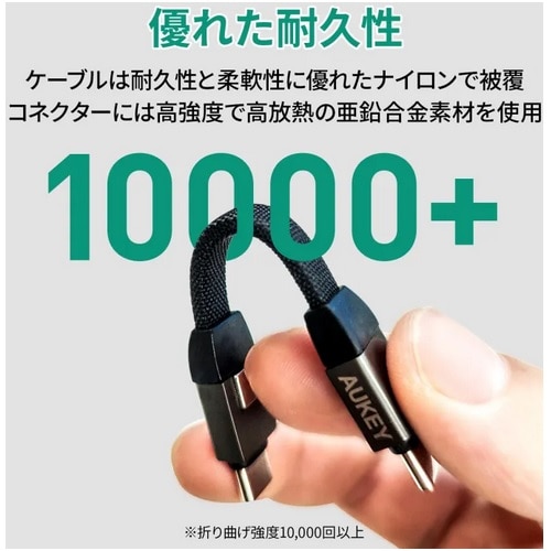 AUKEYiI[L[j L[z_[^USB-C to CP[u CB-CC16-BK