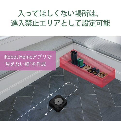 iRobot（アイロボット） 床拭きロボット ブラーバ ジェット m6（国内