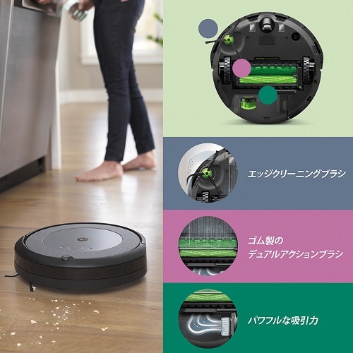 iRobot（アイロボット） ロボット掃除機 ルンバ i5+（国内正規品