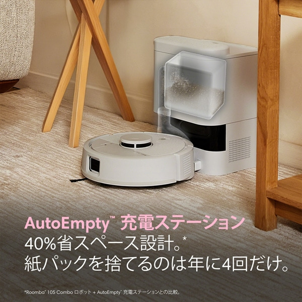 iRobot�i�A�C���{�b�g�j&nbsp;Roomba Mini �|���@&���@�����{�b�g+AutoEmpty �[�d�X�e�[�V���� ���i�������K�i�j&nbsp;F155260