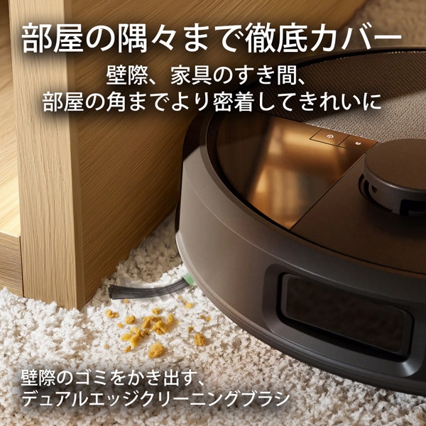 iRobot�i�A�C���{�b�g�j&nbsp;Roomba Max 715 Vac ���{�b�g + AutoEmpty �[�d�X�e�[�V�����i�������K�i�j&nbsp;W255060