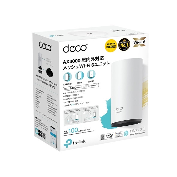 TP-LinkieB[s[Nj AX3000 OΉ bVWi-Fi 6VXe Deco X50-Outdoor