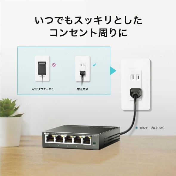 TP-Link�i�e�B�[�s�[�����N�j&nbsp;5�|�[�g �d������ �M�K�r�b�g �X�C�b�`���O�n�u&nbsp;TL-SG505I