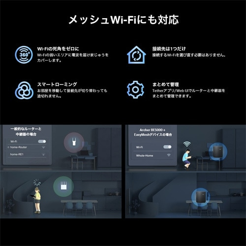TP-Link�i�e�B�[�s�[�����N�j&nbsp;BE5000 �f���A���o���hWi-Fi 7���[�^�[�@Archer BE5000&nbsp;Archer BE5000