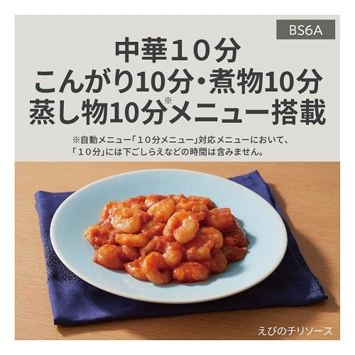 パナソニック 【12/24（日）まで！カートインでさらに5,000円値引