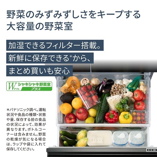 Panasonicipi\jbNj y12/21ij܂ŁIJ[gCł20,000~lIz5hAⓀ①Ɂ@CV^Cv NR-E46CV1-K