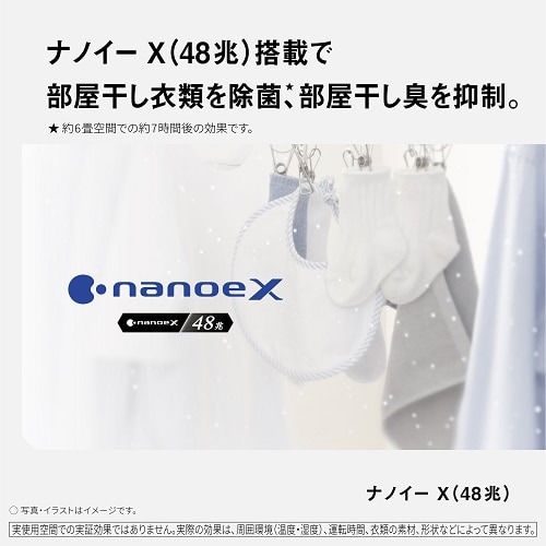 Panasonic（パナソニック） 【7/5（日）まで！カートインでさらに8,000