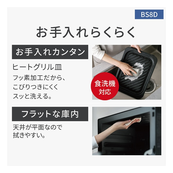 Panasonic（パナソニック） 【5/10(日)まで！カートインでさらに5,000