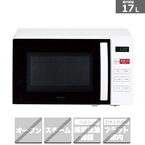 �I���W�i���Z�b�g&nbsp;2026�N�V�������� ���C�g�Z�b�g&nbsp;JR-N130C(W) + JW-U50MK(W) + KS-MW23T17�WH