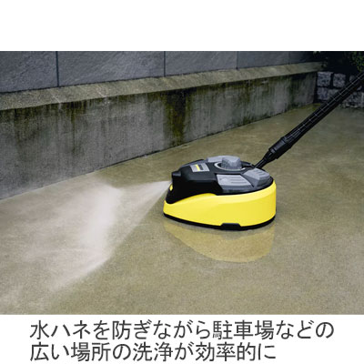 KARCHER（ケルヒャー） 高圧洗浄機 K5 プレミアム サイレント｜K5 ...