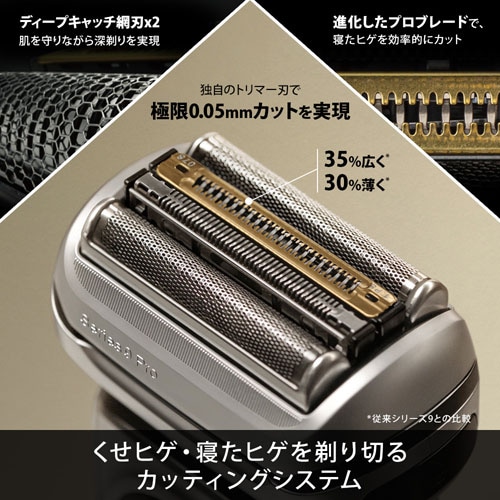 BRAUN（ブラウン） ブラウン シリーズ9 Pro 9477cc-V 電気シェーバー ...