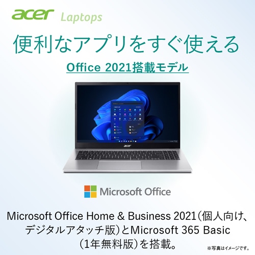 Acer（エイサー） 15.6型ノートパソコン Aspire 3 A315-59-H38U/F｜A315-59-H38U/F｜[通販]ケーズデンキ