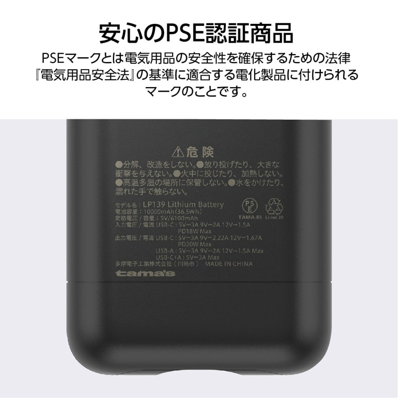 �����d�q�H��&nbsp;PD20W�Ή� ���^���o�C���o�b�e���[&nbsp;TLP139UCK