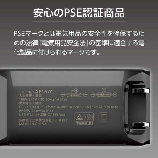 �����d�q�H��&nbsp;PD30W ���掮 �R���Z���g�`���[�W���[&nbsp;TAP167CK
