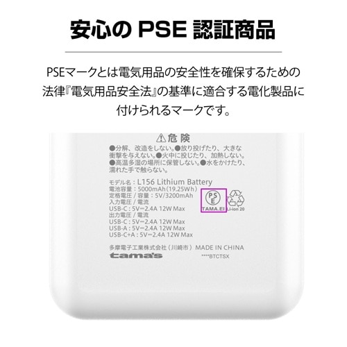 �����d�q�H��&nbsp;PD20W ���ő̓d�r���o�C���o�b�e���[ 5000&nbsp;TLP156UCW