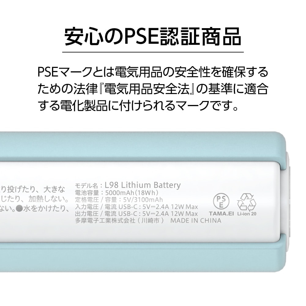 �����d�q�H��&nbsp;LED���C�g�t�����o�C���o�b�e���[&nbsp;TL98CL