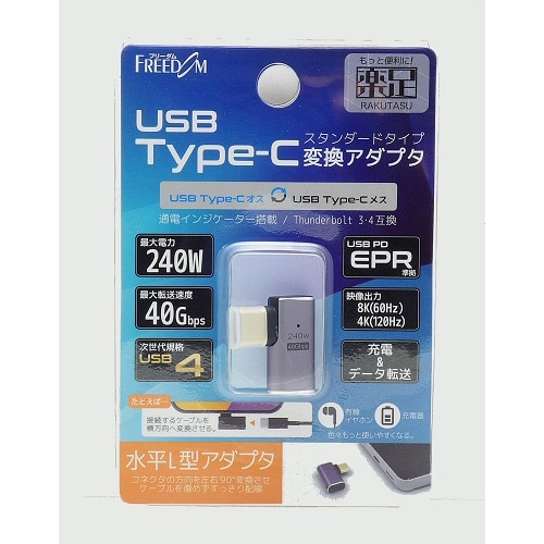 t[_ Type-CϊA_v^  L^ FLAT(IX]X) FUSB-CCA02FL