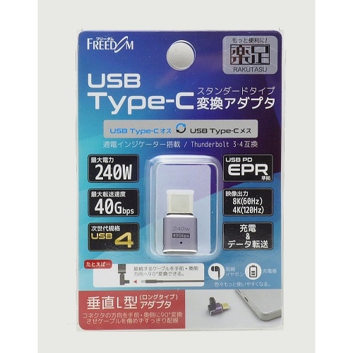 t[_ Type-CϊRlN^  L^ LONG(IX]X) FUSB-CCA06LO