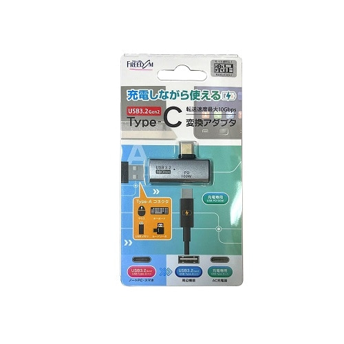 t[_ USB A to USB C ϊA_v^ L^ [dΉ PD100W USB 10Gbps FUHA-ACPC01GY