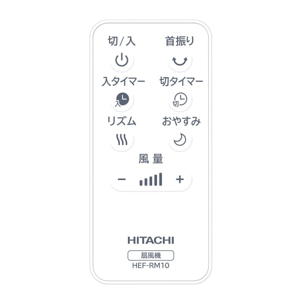 日立（HITACHI） リビング扇 うちわ風｜HEF-DL300H｜[通販]ケーズデンキ