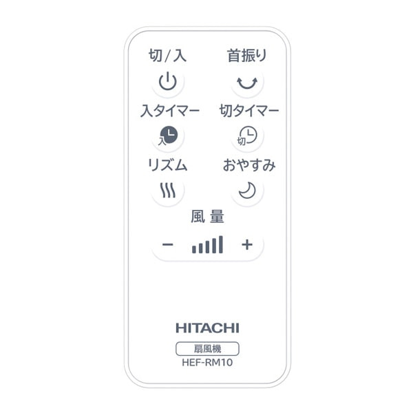 日立（HITACHI） リビング扇 うちわ風｜HEF-AL300H｜[通販]ケーズデンキ