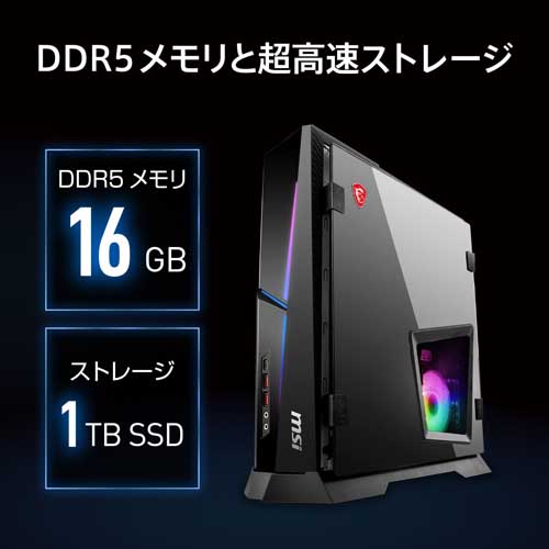 MSI（エムエスアイ） ゲーミングデスクトップパソコン Trident AS  14NUC5-682JP｜TRIDENTAS-14NUC5-682JP｜[通販]ケーズデンキ