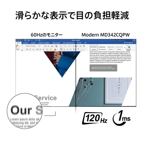 MSIiGGXACj 34^tj^[@MODERN-MD342CQPW Modern MD342CQPW