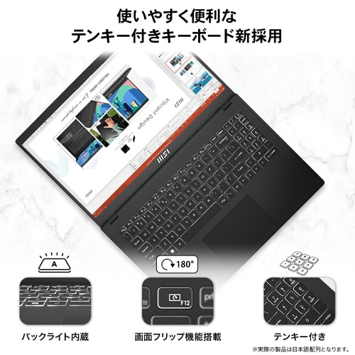 MSI（エムエスアイ） Modern 15 B11M｜MODERN-15-B11M-1127JP｜[通販