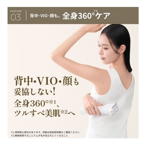 YA-MAN（ヤーマン） 光美容器（充電式）レイボーテヴィーナス
