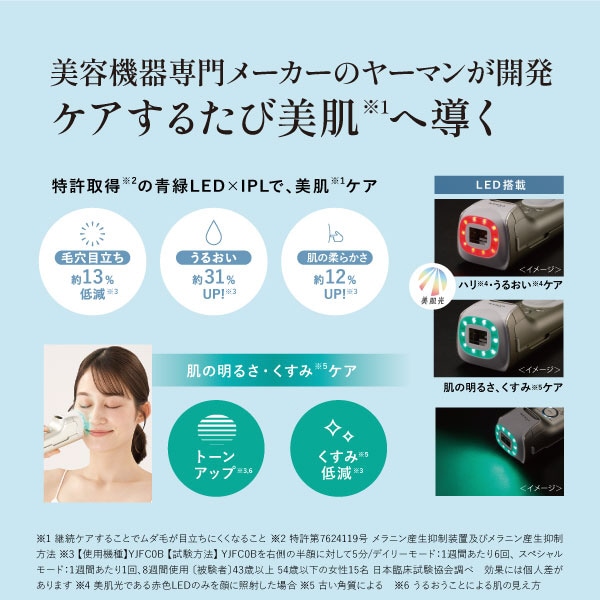 YA-MAN�i���[�}���j&nbsp;�����e��@���C�{�[�e �N�[���p���[&nbsp;YJEA9N