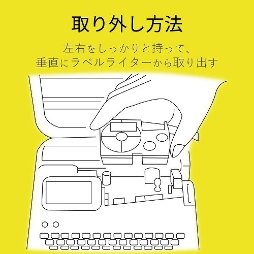 GR l[hp݊e[v^W^PQ CTC-CXR12YW