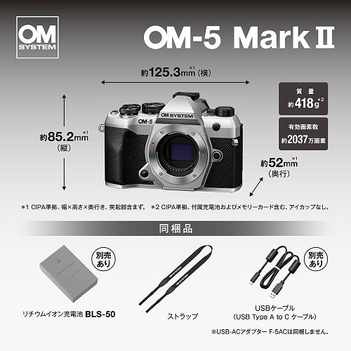 OM SYSTEM ~[XJ@OM SYSTEM OM-5 Mark II 14-150mm IIYLbg OM-5 Mark II 14-150mm II ݽ޷ ް