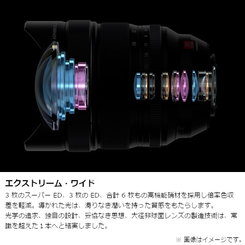 FUJIFILM（フジフイルム） 交換用レンズ フジフイルムＸマウント｜XF8-16mmF2.8 R LM WR｜[通販]ケーズデンキ