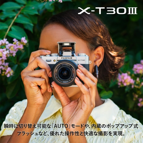 FUJIFILM�i�t�W�t�C�����j&nbsp;�~���[���X�f�W�^���J�����@X-T30 III XC13-33mm�����Y�L�b�g&nbsp;X-T30III LK-1333-S JP