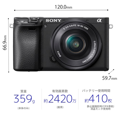 sony a6400 レンズ ガイド本 ケース付き - カメラ