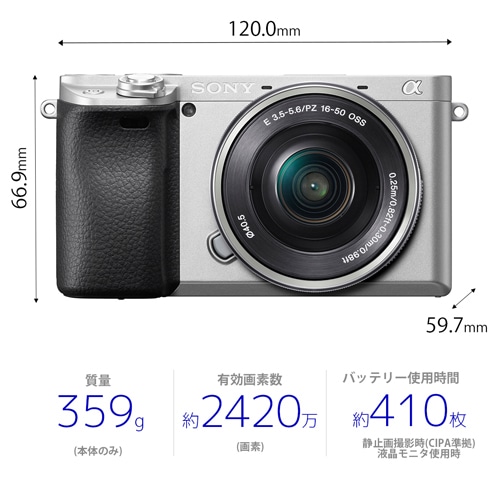 【α6000】SONYミラーレス＋レンズ2本 セット