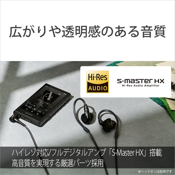 最終値下げ【美品】SONY Walkman NW-A306 32GB ブルーケースもお付けします