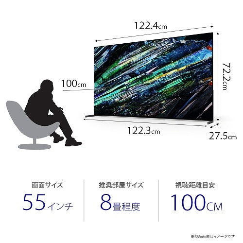 SONY（ソニー） 55V型 QD-OLEDパネル搭載 4K有機ELテレビ BRAVIA XR（ブラビア  XR）A95Lシリーズ｜XRJ-55A95L｜[通販]ケーズデンキ