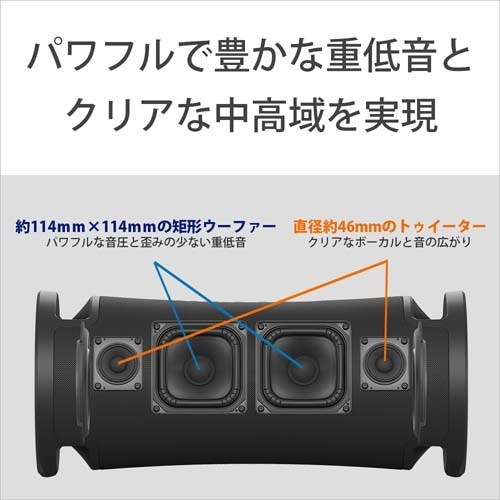 SONY（ソニー） ワイヤレスポータブルスピーカー ULT FIELD 7｜SRS-ULT70 C｜[通販]ケーズデンキ