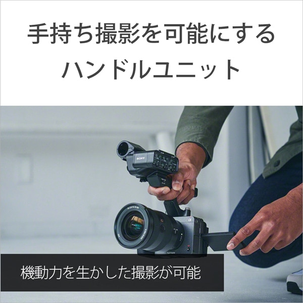 SONYi\j[j vtFbViJR[_[@Cinema Line J@{fB ILME-FX3A
