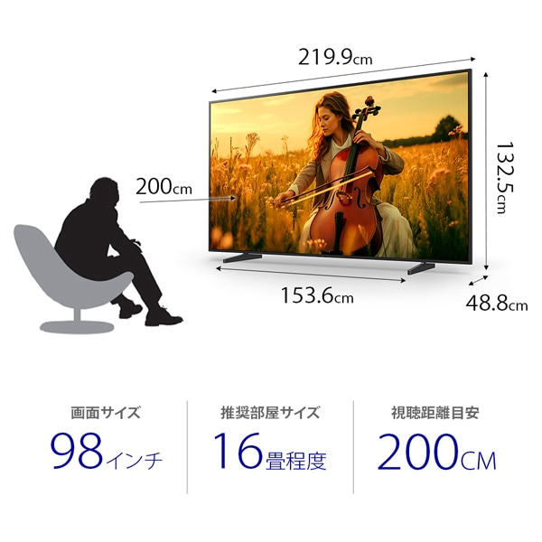 SONYi\j[j 98V^@4K`[i[ter@ BRAVIAiurAj BRAVIA 5 XR50V[Y K-98XR50