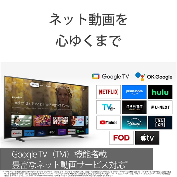 SONYi\j[j 55V^@4K`[i[ter@ BRAVIAiurAj BRAVIA 5 XR50V[Y K-55XR50