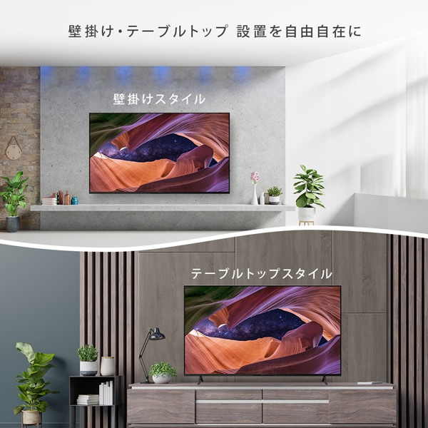 SONY�i�\�j�[�j&nbsp;43V�^�@4K�`���[�i�[�����t���e���r�@BRAVIA�i�u���r�A�jX83L�V���[�Y�iGoogle TV�j&nbsp;KJ-43X83L