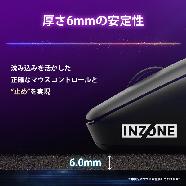 SONY�i�\�j�[�j&nbsp;�Q�[�~���O�}�E�X�p�b�h�@INZONE Mat-F�@�t�i�e�B�b�N�G�f�B�V����&nbsp;MPD-F900 Z