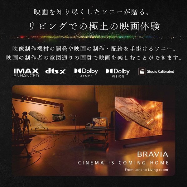 SONY（ソニー） 65V型 4Kチューナー内蔵液晶テレビ BRAVIA 9 II XR90M2