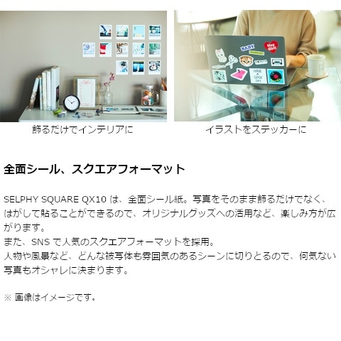 Canon(キヤノン) コンパクトフォトプリンター|QX10BK|[通販 Canon(キヤノン) コンパクトフォトプリンター|QX10BK|[通販