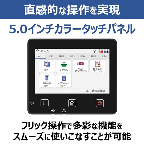 CanoniLmj A4J[[U[@@Satera MF663Cdw MF663Cdw