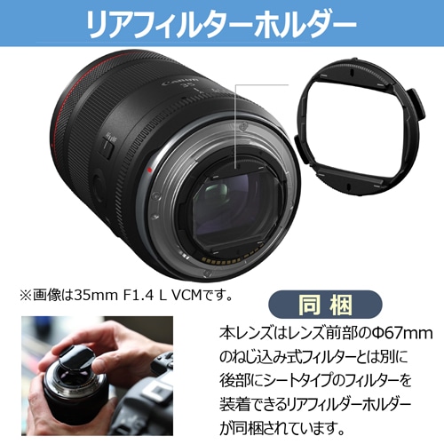 Canon（キヤノン） 交換用レンズ キヤノンRFマウント｜RF20mm