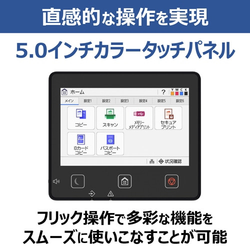 Canon�i�L���m���j&nbsp;A4�J���[���[�U�[�����@�@Satera MF755Cdw�U&nbsp;MF755CdwII