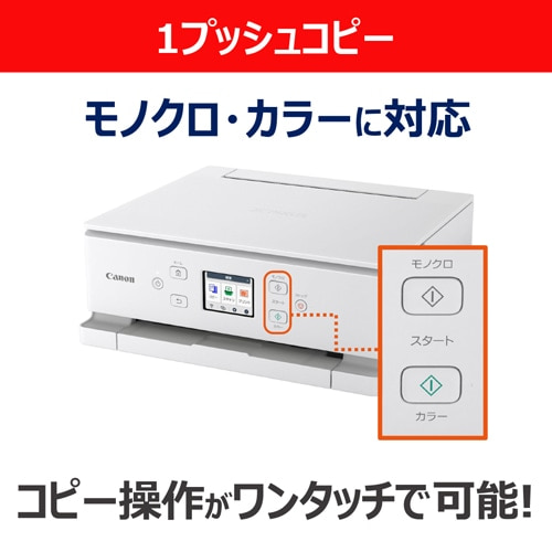 CanoniLmj CNWFbgA4J[@@PIXUS TS7630vg PIXUS TS7630WH